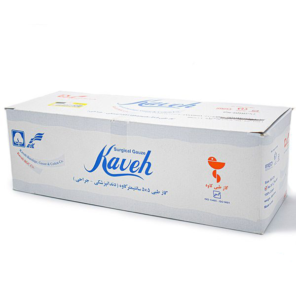 گاز دندانپزشکی کاوه