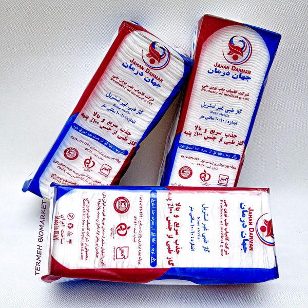 گاز کیلویی جهان درمان